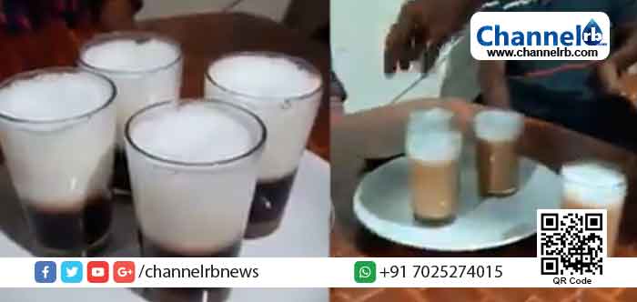 You are currently viewing കുലുക്കി സര്‍ബത്ത്, ഫുള്‍ജാര്‍ സോഡ, ഇപ്പോള്‍ ഇതാ എത്തിയിരിക്കുന്നു ‘കറക്കി ചായ’