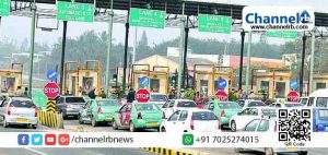 Read more about the article മൂന്ന് മിനിറ്റിൽ കൂടതൽ ക്യൂ നിന്നാൽ ടോൾ നൽകേണ്ടതില്ല; വിവരാവകാശ നിയമപ്രകാരമുള്ള ചോദ്യത്തിന് മറുപടിയുമായി നാഷണൽ ഹൈവേ അതോറിറ്റി ഓഫ് ഇന്ത്യ