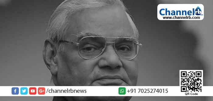 You are currently viewing പാകിസ്താന്‍റെ സൈനിക ക്യാംപ് ആക്രമിക്കേണ്ടെന്ന് വാജ്‌പേയി; അവസാന തീരുമാനം എടുക്കാനുണ്ടായ കാരണം?