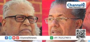 Read more about the article ഇടതുപക്ഷ നിലപാടുകളില്‍നിന്ന് വ്യതിചലിച്ചെന്ന് വ്യാഖ്യാനിക്കാവുന്ന നടപടികള്‍ ജനങ്ങളുടെ അവിശ്വാസത്തിന് കാരണമാവും; വി.എസ് അച്യുതാനന്ദന്‍ പറയുന്നു