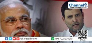 Read more about the article ഉത്തര്‍പ്രദേശിനോട് കാണിക്കുന്ന സ്‌നേഹം പ്രധാനമന്ത്രി കേരളത്തോട് കാണിക്കില്ല: രാഹുല്‍ ഗാന്ധി