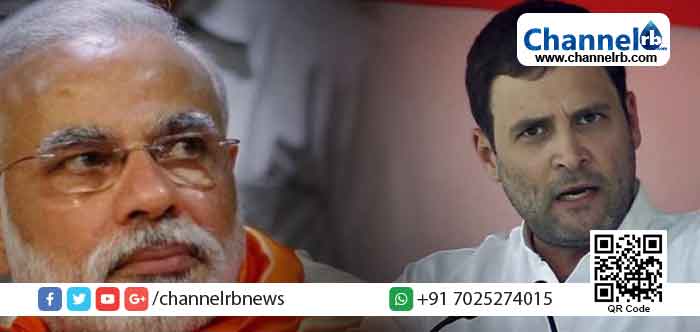 You are currently viewing ഉത്തര്‍പ്രദേശിനോട് കാണിക്കുന്ന സ്‌നേഹം പ്രധാനമന്ത്രി കേരളത്തോട് കാണിക്കില്ല: രാഹുല്‍ ഗാന്ധി