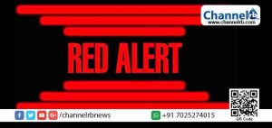 Read more about the article കാസര്‍കോട് ജില്ലയില്‍ റെഡ് അലര്‍ട്ട്; ജനങ്ങള്‍ ജാഗ്രത പാലിക്കണം