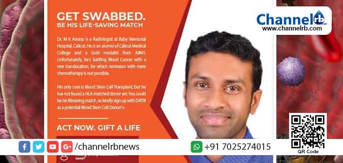 You are currently viewing ഇത് ഡോക്ടർ എം.കെ അനൂപ്,സി.ബി.എസ്.ഇ 10ാംക്ലാസ്സ് പരീക്ഷയിൽ ആൾ ഇന്ത്യാ തലത്തിൽ ഒന്നാം റാങ്കും പിന്നീടു് 12-)o ക്ലാസ്സിൽ നാലാം റാങ്കും നേടിയ മിടുക്കൻ; ഇപ്പോൾ സഹായം ചെയ്യേണ്ടത് നിങ്ങളാണ്; ദയവായി ഇത് മുഴുവൻ വായിക്കുക