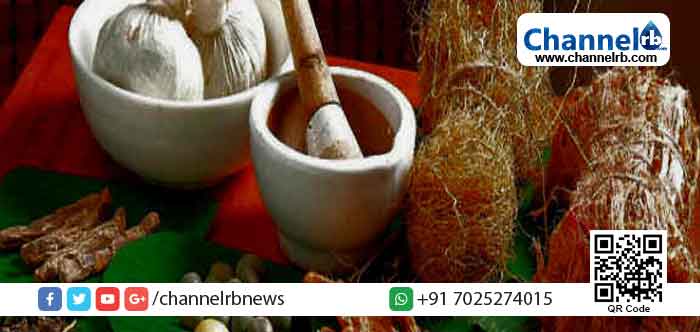 You are currently viewing കര്‍ക്കിടക മാസം ആരംഭിച്ചു;  എന്താണ് – എന്തിനാണ് കര്‍ക്കിടക ചികിത്സ?