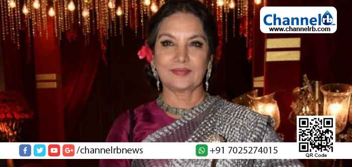 You are currently viewing കേന്ദ്രസര്‍ക്കാരിനെ വിമര്‍ശിക്കുന്നവരെ രാജ്യദ്രോഹികളാക്കി മുദ്രകുത്തുന്നു: നടി ഷബാന ആസ്മി