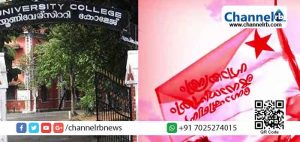 Read more about the article യൂണിവേഴ്സിറ്റി കോളേജിൽ ഇനി ‘ഒറിജിനൽ’ എസ്.എഫ്.ഐ