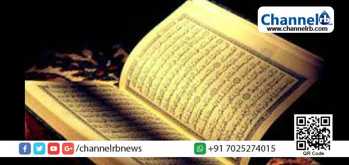 You are currently viewing മുസ്ലിം മതവികാരം വ്രണപ്പെടുത്തിയതിന് ഖുര്‍ ആന്‍ വിതരണം ചെയ്യണമെന്ന് ഉത്തരവ്; പിന്നീട് തിരുത്തി റാഞ്ചി സെഷന്‍സ് കോടതി