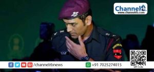 Read more about the article മുന്‍ ഇന്ത്യന്‍ ക്രിക്കറ്റ് നായകന്‍ എം.എസ് ധോണി ഇനി രാഷ്ട്രീയ റൈഫിള്‍സിന്‍റെ തീവ്രവാദ വിരുദ്ധ സേനയുടെ ഭാഗമാകുന്നു