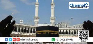 Read more about the article സംസ്ഥാന ഹജ്ജ് ക്യാമ്പിന് നെടുമ്പാശ്ശേരിയില്‍ തുടക്കമായി