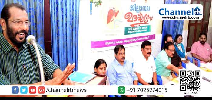 You are currently viewing ലോക ഹെപറ്റൈറ്റിസ് ദിനം ജില്ലാ തല ഉദ്ഘാടനം നിർവഹിച്ചു