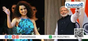 Read more about the article അടൂര്‍ ഉള്‍പ്പെടെ 49 പ്രമുഖരുടെ വിമര്‍ശനക്കത്തിന് കങ്കണയുള്‍പ്പെടെയുള്ള 62 പേരുടെ പിന്തുണക്കത്തുമായി മോദിയുടെ ചെക്ക്