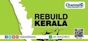 Read more about the article റീബില്‍ഡ് കേരള: സംസ്ഥാനത്തെ 560 കിലോമീറ്റര്‍ പി.ഡബ്ല്യു.ഡി റോഡ്‌  നിര്‍മാണത്തിന് ജര്‍മനി നൽകുന്നത്  1400 കോടി