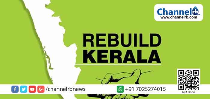 You are currently viewing റീബില്‍ഡ് കേരള: സംസ്ഥാനത്തെ 560 കിലോമീറ്റര്‍ പി.ഡബ്ല്യു.ഡി റോഡ്‌  നിര്‍മാണത്തിന് ജര്‍മനി നൽകുന്നത്  1400 കോടി