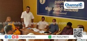 Read more about the article അർഹരെ പരിശോധിച്ചില്ലെങ്കിൽ മെഡിക്കൽ ക്യാമ്പ് തടയും; എൻഡോസൾഫാൻ വിരുദ്ധ സമരസമിതി