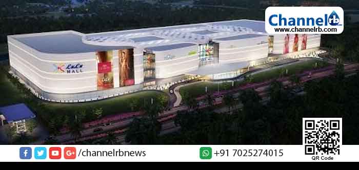 You are currently viewing പാരിസ്ഥിതിക അനുമതി നൽകിയത് നിയമവിരുദ്ധം; തിരുവനന്തപുരം ലുലു മാളിന് ഹൈക്കോടതി നോട്ടീസ്