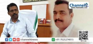 Read more about the article എൻഡോസൾഫാൻ ഫയലുകൾ ജില്ലാ കളക്ടർ കമ്പനിക്ക് കൈമാറാൻ ശ്രമിക്കുന്നു: കെ.ബി മുഹമ്മദ് കുഞ്ഞി