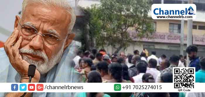 Read more about the article അക്കൗണ്ട് എടുത്താല്‍  മോദി സര്‍ക്കാര്‍ വാഗ്ദാനം ചെയ്ത 15 ലക്ഷം രൂപയുടെ ലഭിക്കുമെന്ന് പ്രചാരണം; മൂന്നാര്‍ തപാല്‍ ഓഫീസിനു മുന്നില്‍  മൂന്ന് ദിവസമായി തൊഴിലാളികളുടെ നീണ്ട നിര