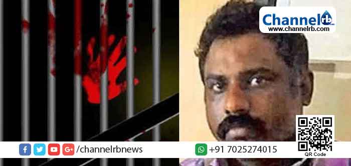 Read more about the article നെടുങ്കണ്ടം കസ്റ്റഡി മരണം : റീപോസ്റ്റ്‍മോർട്ടത്തിൽ തെളിഞ്ഞത് കൂടുതൽ പരിക്കുകൾ : കാലുകൾ ബലമായി അകത്തിയതിന്‍റെ പരിക്കുകൾ