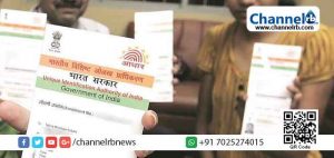 Read more about the article പണം കൈമാറ്റം ചെയ്യുമ്പോൾ ആധാര്‍ നമ്പര്‍ തെറ്റിച്ചാല്‍ ഇനിമുതൽ 10,000 രൂപ പിഴ