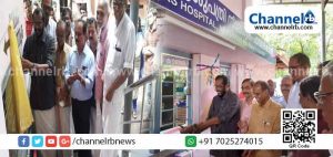 Read more about the article എൻ.എച്ച്. എം ഫണ്ടുപയോഗിച്ച്‌  പുതുക്കി പണിത ഫാർമസി കൗണ്ടർ ഉദ്ഘാടനം ചെയ്തു