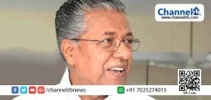 Read more about the article വർഗീയ താൽപര്യം മുതൽ കോർപറേറ്റ‌് താൽപര്യം വരെ നിർവഹിച്ചുകൊടുക്കാനുള്ള വ്യഗ്രതപ്പെടലുകൾ; ഇന്ത്യൻ മാധ്യമപ്രവർത്തനം മുമ്പില്ലാത്തവിധം ജീർണതയിൽ; മുഖ്യമന്ത്രി പിണറായി വിജയൻ പറയുന്നു