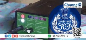 Read more about the article ഒറ്റയ്ക്ക് വീടുകളില്‍ കഴിയുന്നവര്‍ക്ക് ഒരു കൈയ്യകലത്തില്‍ സഹായം; ബട്ടണ്‍ അമര്‍ത്തിയാല്‍ പോലീസ് നിങ്ങളുടെ വീട്ടിലെത്തും