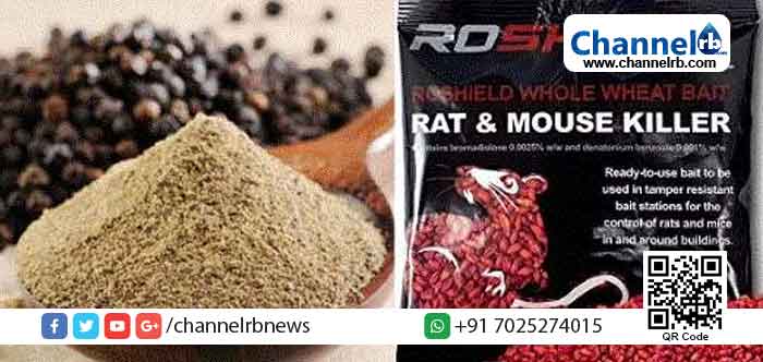 Read more about the article കു​രു​മു​ള​ക് പൊ​ടി​യെന്ന് ​ക​രു​തി മീ​ന്‍ വ​റു​ത്ത​തി​ല്‍ ചേര്‍ത്ത് കഴിച്ചത് എ​ലി​വി​ഷം; യുവ ദമ്പതികള്‍ ആ​ശു​പ​ത്രി​യില്‍