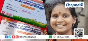 Read more about the article കാറ് വാങ്ങാൻ പ്രവർത്തകർക്കിടയിൽ പണപ്പിരിവ്; വിവാദങ്ങൾക്കിടയിൽ ആലത്തൂർ എം. പി രമ്യ ഹരിദാസിന് പറയാനുള്ളത് ഇതാണ്