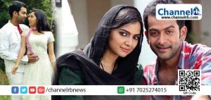 Read more about the article പൃഥ്വിയുമായി പ്രണയത്തിലായിരുന്നോ?; വർഷങ്ങൾക്ക് ശേഷം വെളിപ്പെടുത്തലുമായി സംവൃത