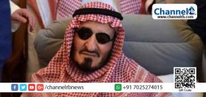 Read more about the article സൗദി ഭരണാധികാരി സൽമാൻ രാജാവിന്‍റെ സഹോദരൻ അന്തരിച്ചു