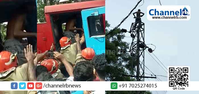 Read more about the article തൊഴിലുടമയുമായുള്ള തർക്കം; വൈദ്യുതി ലൈൻ ടവറിന് മുകളിൽ കയറി ഇതര സംസ്ഥാന തൊഴിലാളിയുടെ ആത്മഹത്യ ശ്രമം