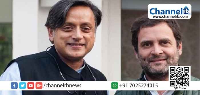 You are currently viewing കോണ്‍ഗ്രസിന്‍റെ പുതിയ അധ്യക്ഷന്‍ നിറവേറ്റേണ്ടത് രണ്ട് ലക്ഷ്യങ്ങള്‍; നിര്‍ദ്ദേശങ്ങളുമായി ശശിതരൂര്‍