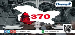 Read more about the article ജമ്മു കാശ്മീര്‍ വിഷയത്തിലെ കേന്ദ്ര സര്‍ക്കാര്‍ നടപടി;  ആര്‍ട്ടിക്കിള്‍ 370 റദ്ദാക്കലില്‍ ഇനി പന്ത് സുപ്രീംകോടതിയുടെ കളത്തില്‍; ഹര്‍ജികള്‍ അ​ഞ്ചം​ഗ ഭ​ര​ണ​ഘ​ട​നാ ബെ​ഞ്ചിന്