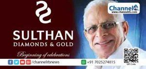 Read more about the article കുഞ്ഞഹമ്മദ് ഹാജി:ധർമ്മം കർമ്മമാക്കിയ സുൽത്താൻ