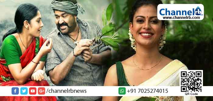 You are currently viewing പുലിമുരുകനില്‍ മോഹൻലാലിന്‍റെ നായികാവേഷം വേണ്ടെന്നുവെച്ചത് എന്തുകൊണ്ട്? അനുശ്രീ പറയുന്നു