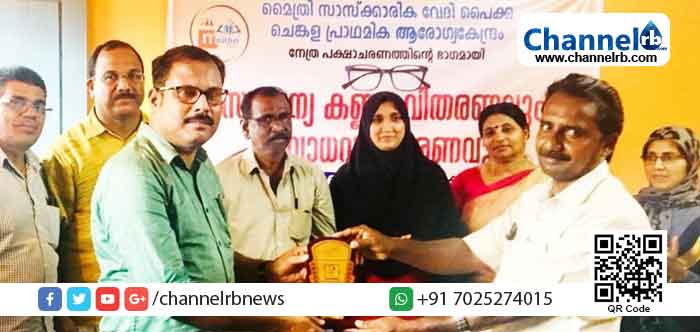 You are currently viewing ഹെൽത്ത് ഇൻസ്‌പെക്ടർ ബി. അഷ്റഫിനെ മൈത്രി പൈക്ക ആദരിച്ചു