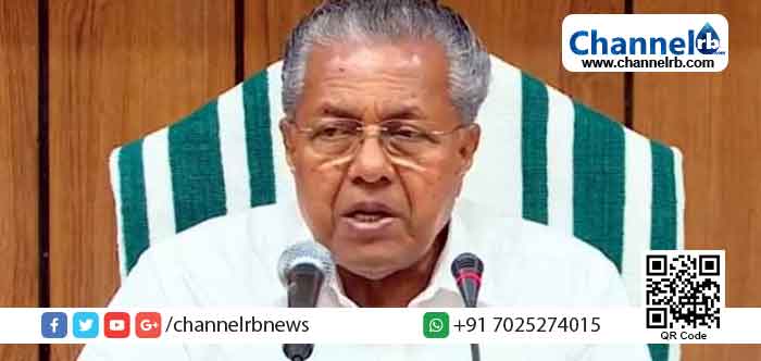 Read more about the article പ്രത്യേക ചുമതലയില്ലാത്ത ആരും ക്യാമ്പിനുള്ളിലേക്ക് പ്രവേശിക്കാന്‍ പാടില്ല; രക്ഷാപ്രവര്‍ത്തനത്തെ ബാധിക്കുന്ന തരത്തിലുള്ള ചിലരുടെ പ്രചാരണം നാടിനോടു ചെയ്യുന്ന ഹീനമായ കുറ്റകൃത്യം: പിണറായി വിജയൻ