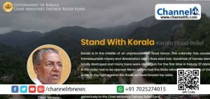 Read more about the article മുഖ്യമന്ത്രിയുടെ ദുരിതാശ്വാസനിധി; വ്യാജ പ്രചാരണം നടത്തിയയാള്‍ അറസ്റ്റില്‍