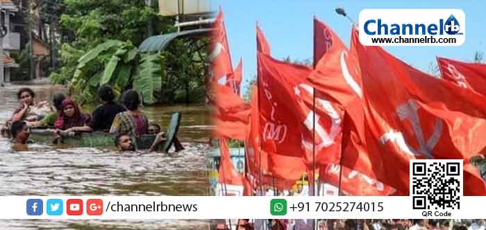 You are currently viewing മു​ഖ്യ​മ​ന്ത്രി​യു​ടെ ദു​രി​താ​ശ്വാ​സ നി​ധി​; ക​ണ്ണൂ​രി​ല്‍ നി​ന്ന് മാ​ത്രം സി​.പി.എം പി​രി​ച്ചു ന​ല്‍​കി​യ​ത് ആ​റു കോ​ടി​യി​ലേ​റെ രൂ​പ