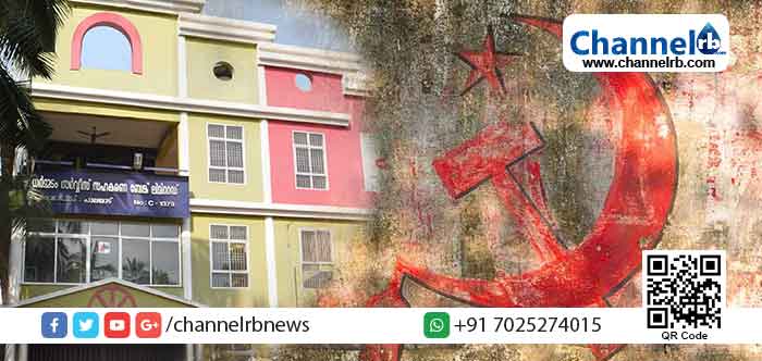 You are currently viewing മുഖ്യമന്ത്രിയുടെ മണ്ഡലമായ ധര്‍മ്മടം സഹകരണ ബാങ്കില്‍ ലക്ഷങ്ങളുടെ തട്ടിപ്പ്; മൂന്ന് സി.പി.എം നേതാക്കളെ പുറത്താക്കി