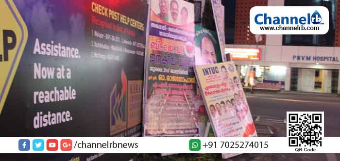 You are currently viewing സംസ്ഥാനത്ത് ഫ്ലക്സ് ബോര്‍ഡുകള്‍ പൂര്‍ണമായും നിരോധിച്ചുകൊണ്ട് ഉത്തരവിറങ്ങി; ലംഘിച്ചാല്‍ പ്രിന്റ് ചെയ്യുന്ന സ്ഥാപനങ്ങളെ കാത്തിരിക്കുന്നത് പിഴയും ലൈസന്‍സ് റദ്ദാക്കലും