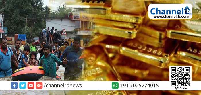 You are currently viewing പ്രളയ ദുരിതാശ്വാസത്തിനായി പിരിച്ച പണത്തിന് സ്വര്‍ണം വാങ്ങി കടത്താന്‍ ശ്രമിച്ചു; യുവാവ് പിടിയില്‍
