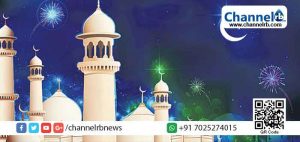 Read more about the article ബക്രീദ്: സംസ്ഥാനത്ത് ആഗസ്റ്റ് 12 ന് സര്‍ക്കാര്‍ അവധി പ്രഖ്യാപിച്ചു