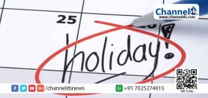 Read more about the article സെപ്തംബര്‍ മാസത്തില്‍ അടുപ്പിച്ച് 11 ദിവസം ബാങ്ക് തുറക്കില്ല, 12 ദിവസത്തേക്ക് സര്‍ക്കാര്‍ ഓഫീസുകൾക്കും അവധി