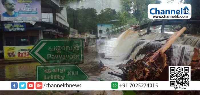 You are currently viewing കണ്ണൂരിൽ ശ്രീകണ്ഠാപുരം ടൗണ്‍ മുങ്ങുന്നു; ഇരുനില കെട്ടിടങ്ങള്‍ വരെ വെള്ളത്തില്‍ മുങ്ങി; അയ്യംകുന്ന്, ആറളം, കൊട്ടിയൂര്‍ ചപ്പമല എന്നിവിടങ്ങളില്‍ ഉരുള്‍ പൊട്ടൽ