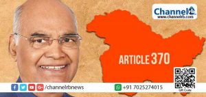 Read more about the article 1954ലെ ​ഉ​ത്ത​ര​വ്​ റ​ദ്ദാ​ക്കാ​ൻ 2019ൽ ​രാ​ഷ്​​ട്ര​പ​തി​ക്ക്​ അ​ധി​കാ​ര​മു​ണ്ടോ ? കാശ്മീർ വിഭജനം നിയമയുദ്ധത്തിലേക്ക്