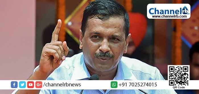 Read more about the article 200 യൂണിറ്റിന് താഴെ ഉപയോഗിക്കുന്നവര്‍ക്ക് വൈദ്യുതി സൗജന്യം; പ്രഖ്യാപനവുമായി ഡൽഹി മുഖ്യമന്ത്രി  അരവിന്ദ് കെജ്‌രിവാള്‍