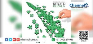 Read more about the article റീ ബില്‍ഡ് കേരള: ലോക ബാങ്ക്‌ വായ്‌പയില്‍ 1422 കിലോ മീറ്റർ റോഡ്‌ നന്നാക്കാൻ അനുമതി