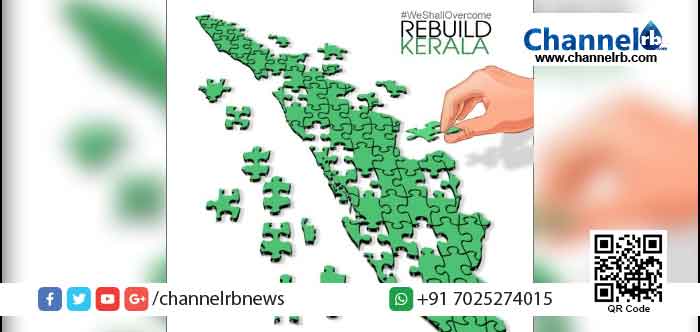 You are currently viewing റീ ബില്‍ഡ് കേരള: ലോക ബാങ്ക്‌ വായ്‌പയില്‍ 1422 കിലോ മീറ്റർ റോഡ്‌ നന്നാക്കാൻ അനുമതി